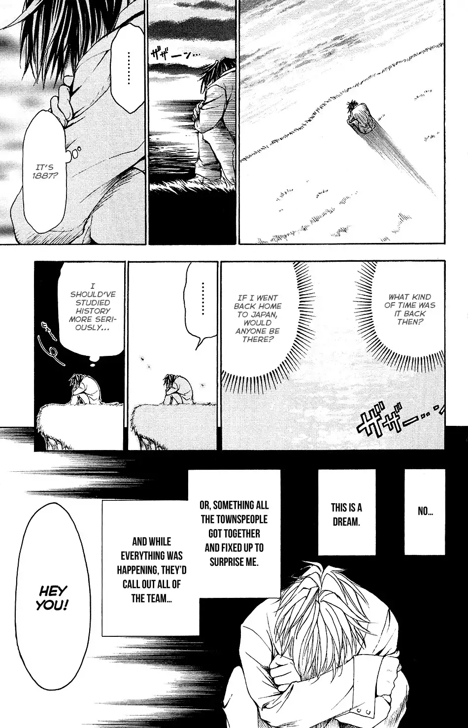 Mirai no Football Chapter 1 33
